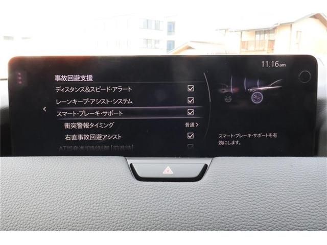 Mazda CX-60 2023-04 183869-5