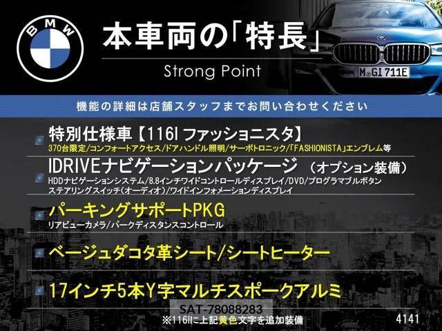 Bmw 1 SERIES 2013-03 349666-2