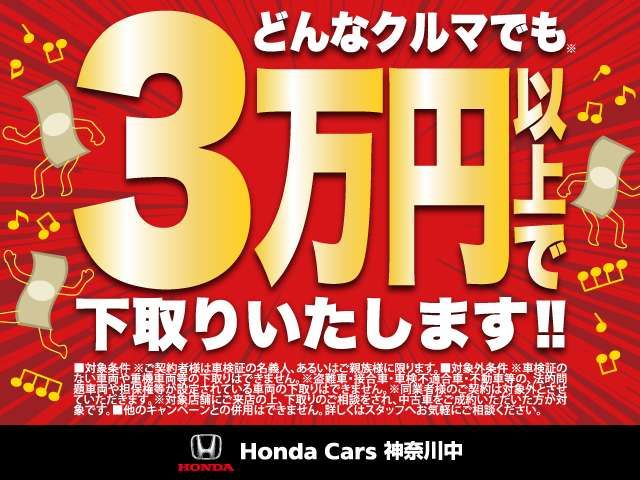 Honda N-ONE 2021-01 194884-1