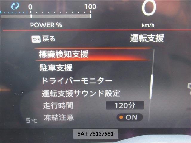 Nissan Ariya 2022-04 205825-17