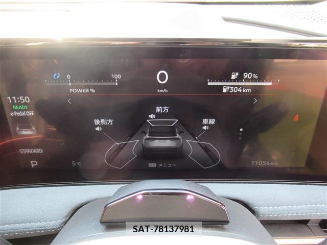Nissan Ariya 2022-04 205825-14