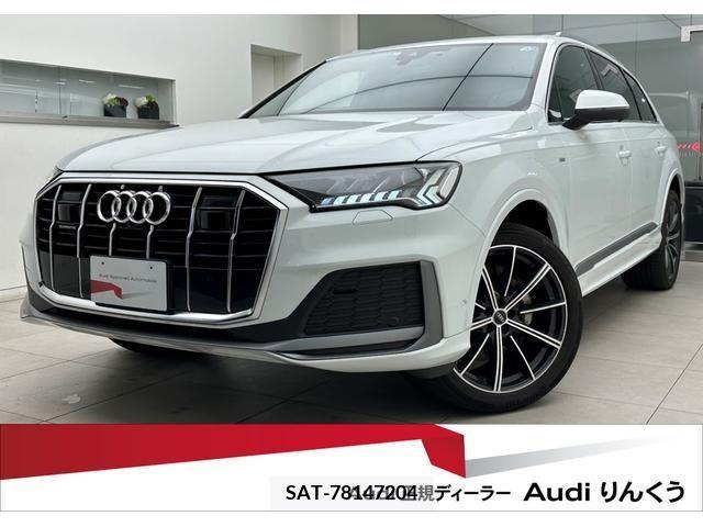 Audi Q7 2020-09 242066-0