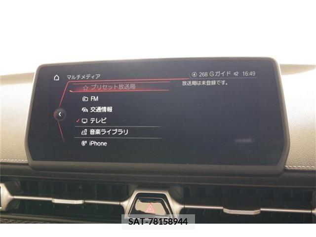Toyota SUPRA 2023-07 301800-2