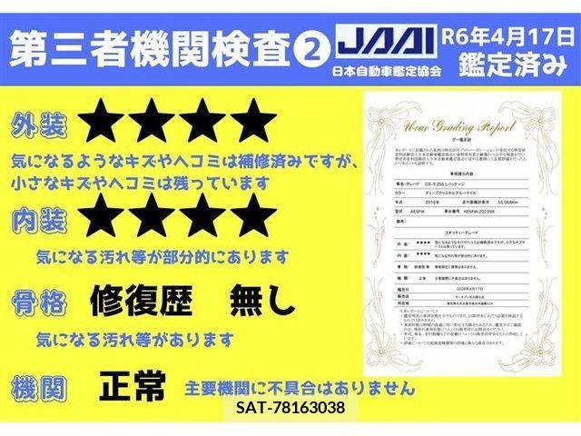 Mazda CX-5 2016-03 265678-12