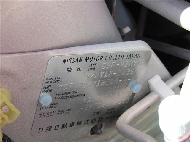 Nissan NV150 AD 2020-09 19900-29