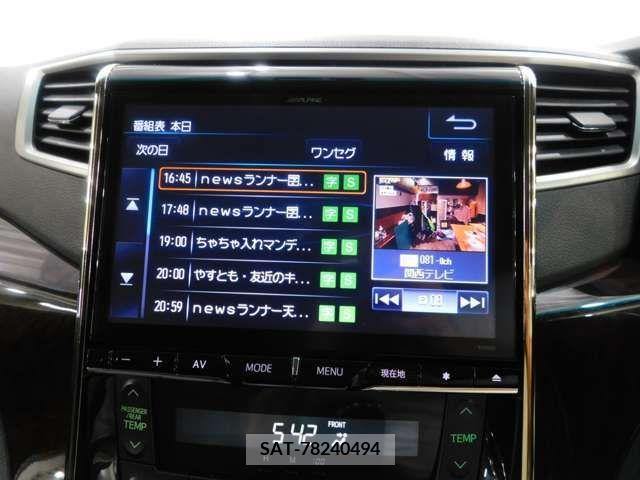 Toyota ALPHARD 2012-02 382208-8