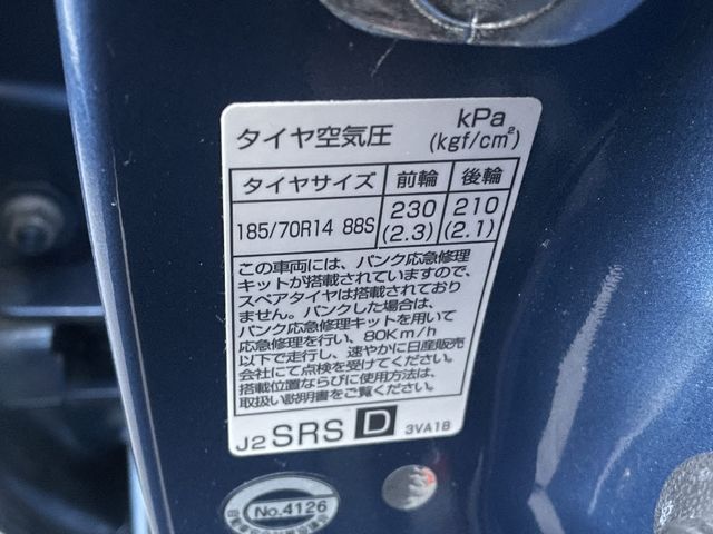 Nissan NOTE 2016-12 180951-20