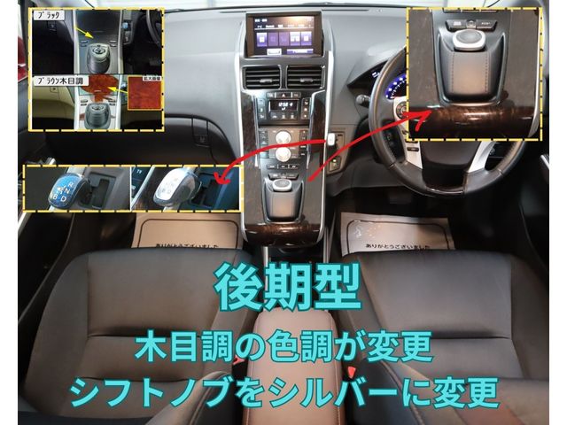 Toyota SAI 2015-10 190258-20