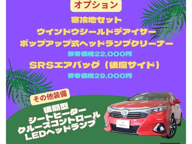 Toyota SAI 2015-10 190258-14
