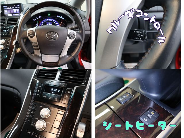 Toyota SAI 2015-10 190258-24