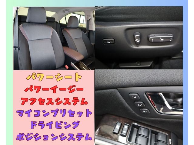 Toyota SAI 2015-10 190258-26