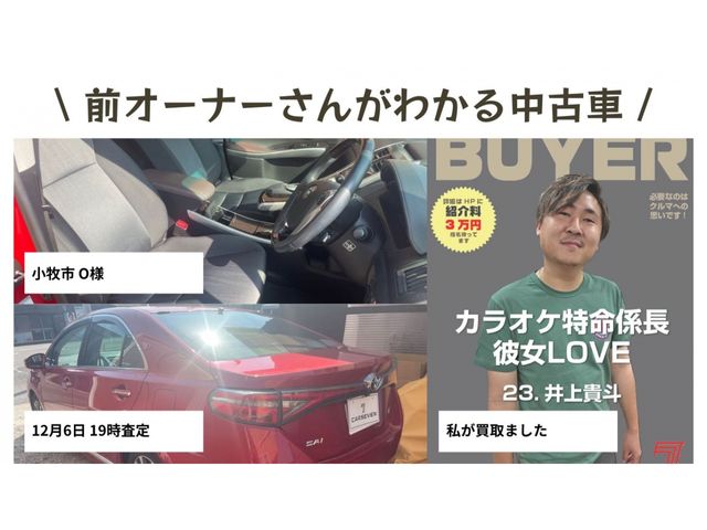 Toyota SAI 2015-10 190258-2