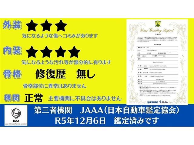 Toyota SAI 2015-10 190258-10