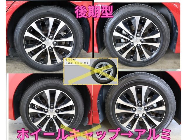 Toyota SAI 2015-10 190258-19