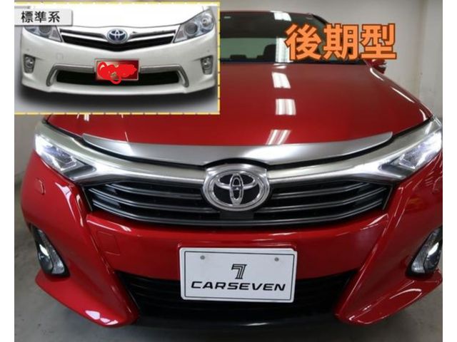 Toyota SAI 2015-10 190258-17
