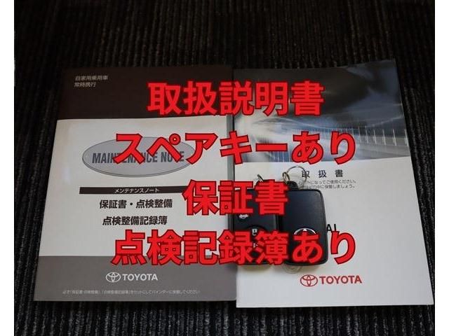 Toyota SAI 2015-10 190258-15