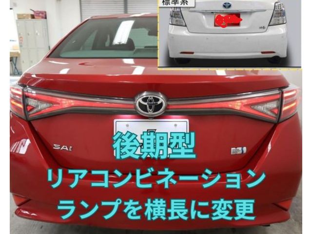 Toyota SAI 2015-10 190258-18