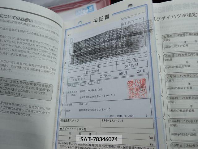 Daihatsu HIJET CARGO 2020-06 381167-23