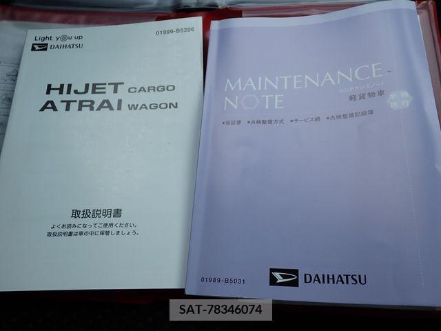 Daihatsu HIJET CARGO 2020-06 381167-22