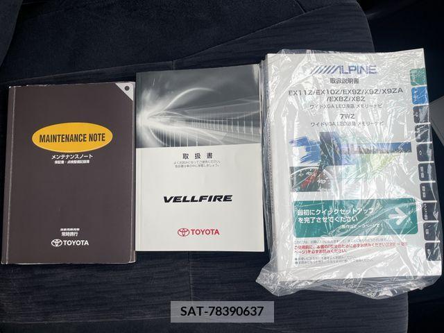 Toyota VELLFIRE 2012-01 288039-28