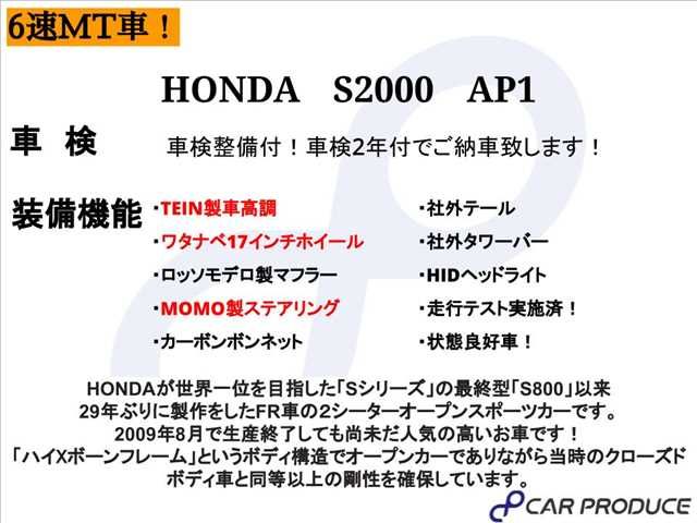 Honda S2000 2003-04 3420-1