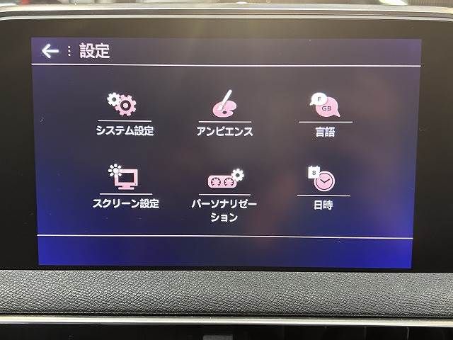 Peugeot 3008 2018-09 26583-3