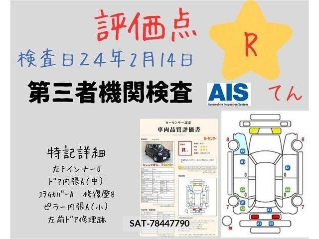 Suzuki ALTO 2016-11 212947-8