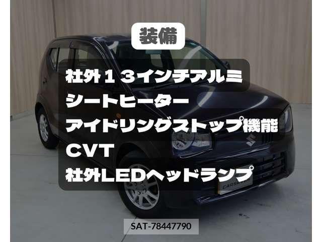 Suzuki ALTO 2016-11 212947-12