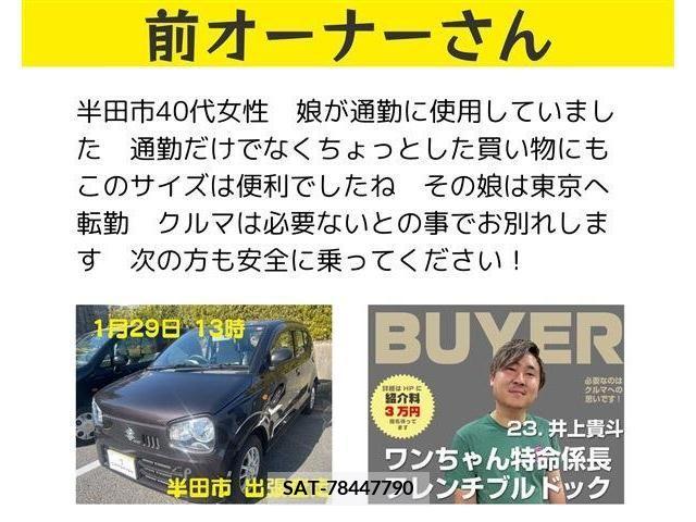 Suzuki ALTO 2016-11 212947-11