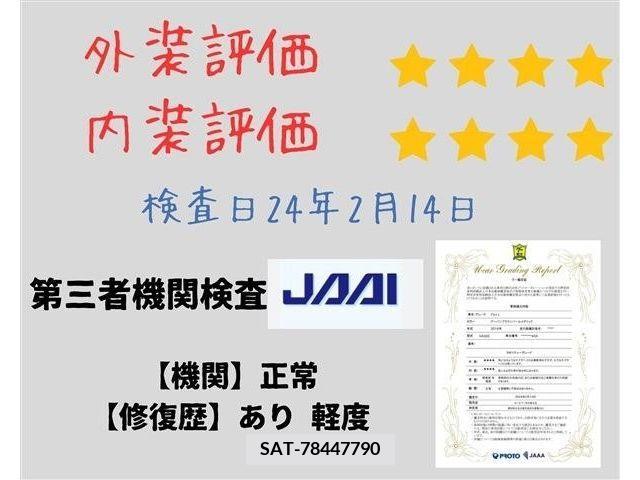 Suzuki ALTO 2016-11 212947-9