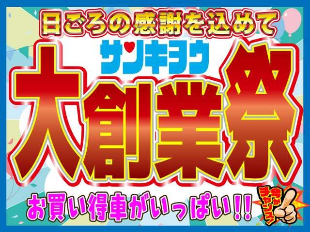 Toyota NOAH 2016-11 3809-1