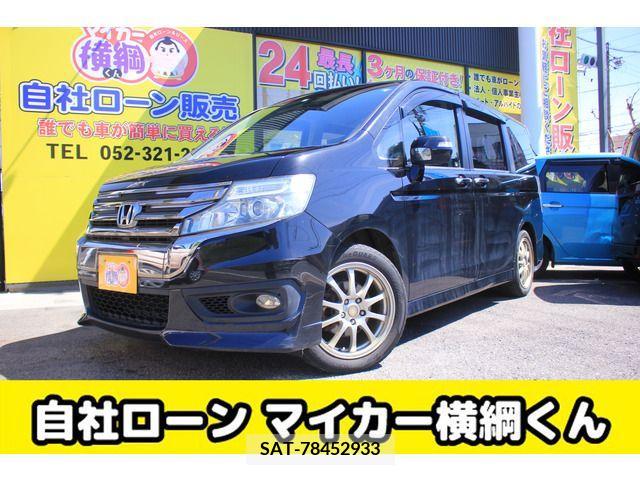 Honda e 2013-06 242699-0