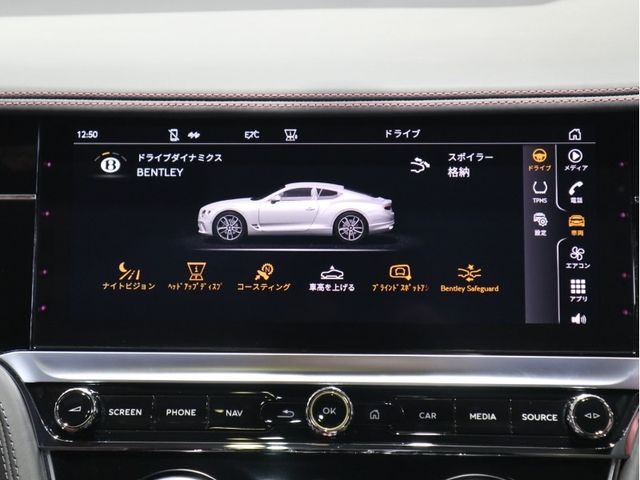 Bentley Bentley 2023-08 6758-14