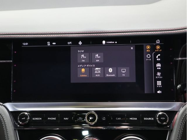Bentley Bentley 2023-08 6758-15
