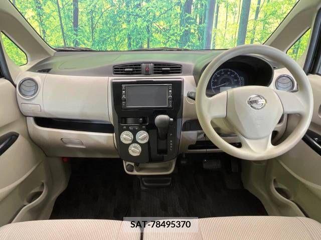 Nissan DAYZ 2017-01 255712-1