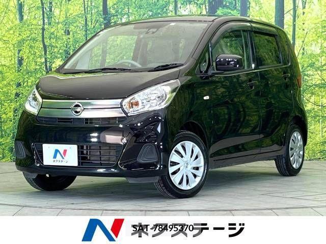 Nissan DAYZ 2017-01 255712-0