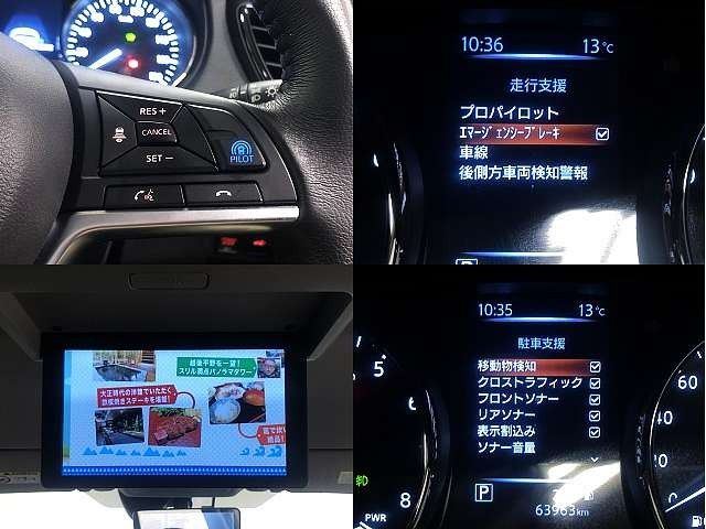 Nissan X-TRAIL 2017-06 192324-4