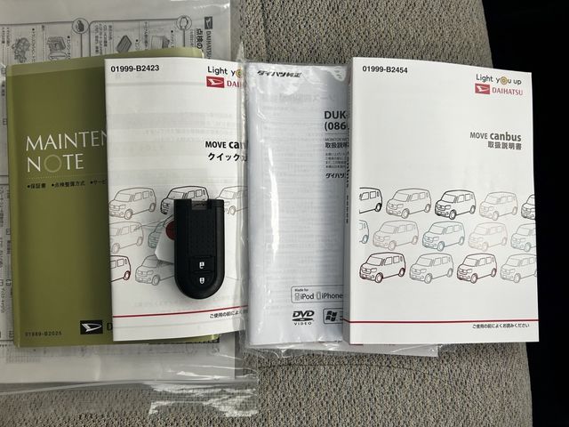 Daihatsu MOVE CANBUS 2018-08 27557-29