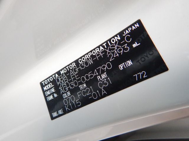 Toyota ALPHARD 2016-01 14173-10
