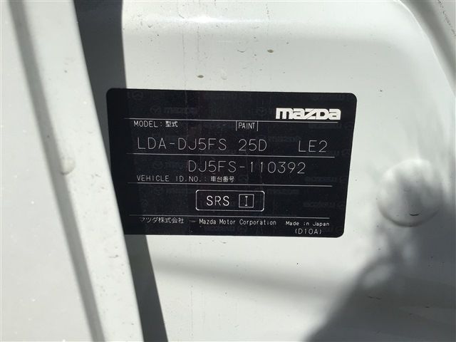 Mazda DEMIO 2014-12 2058-20