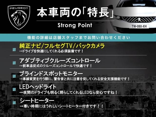 Peugeot 508 2019-07 187468-2