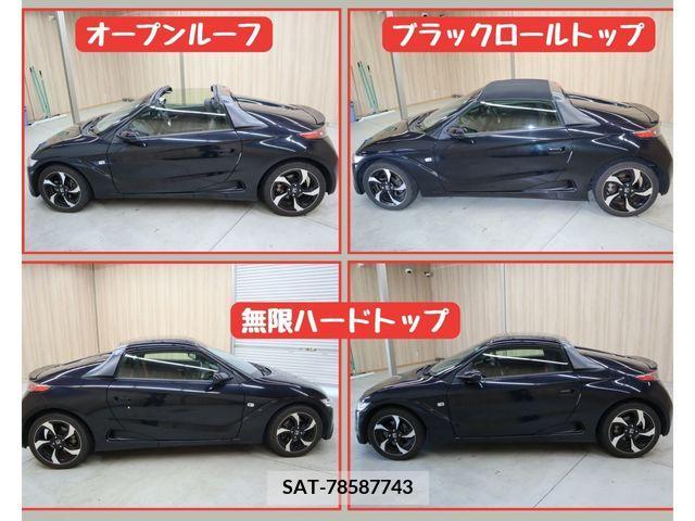 Honda S660 2015-08 283970-18