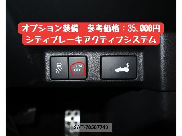 Honda S660 2015-08 283970-22