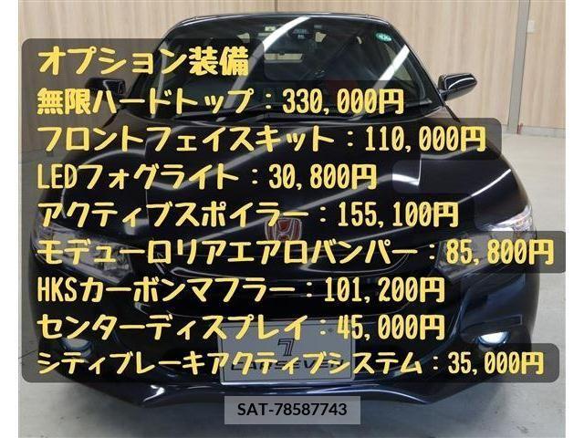 Honda S660 2015-08 283970-3