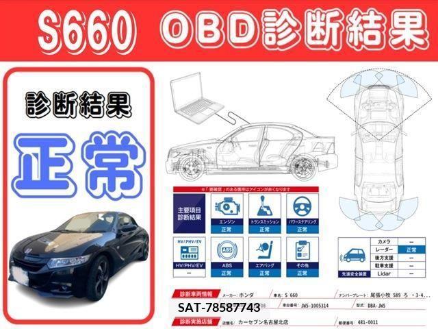 Honda S660 2015-08 283970-2