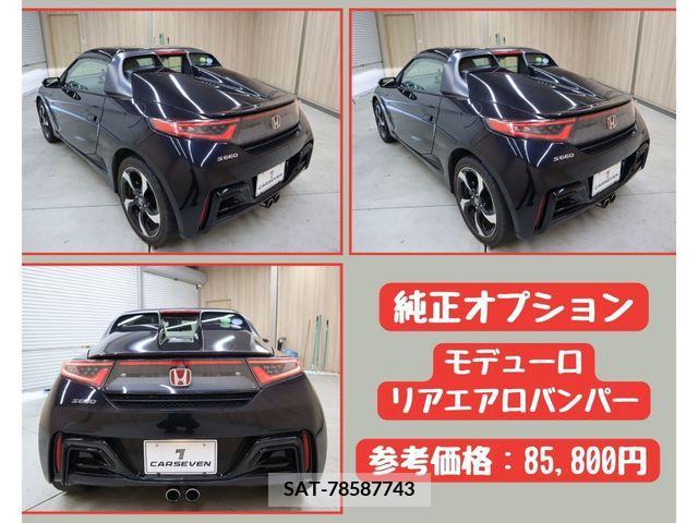 Honda S660 2015-08 283970-15
