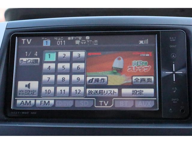 Toyota VOXY 2010-08 10121-25