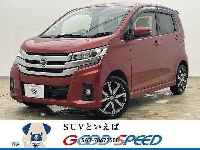 Nissan DAYZ 2015-11 209934-0
