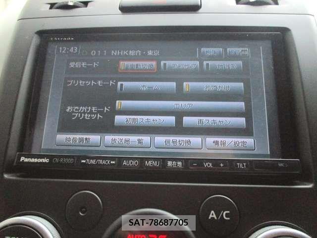 Suzuki ESCUDO 2013-08 268490-19