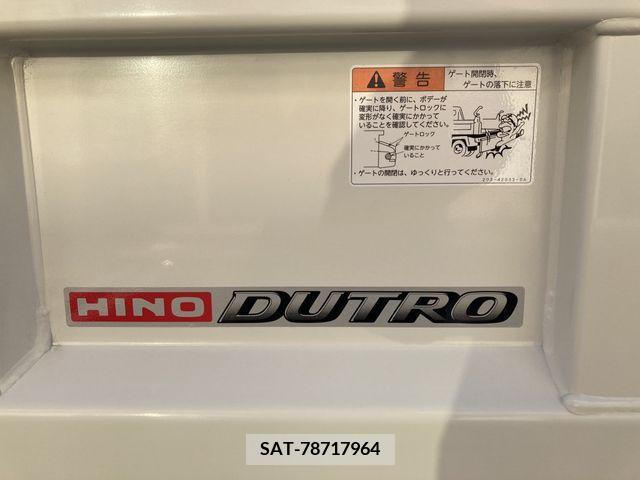 Hino DUTRO 2023-07 202558-13